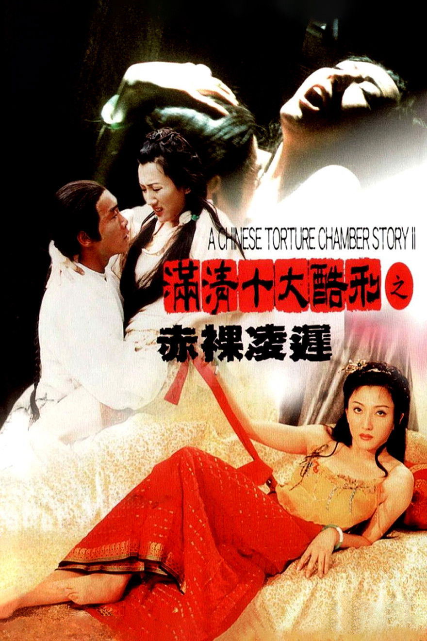 Xem Phim A Chinese Torture Chamber Story II Full