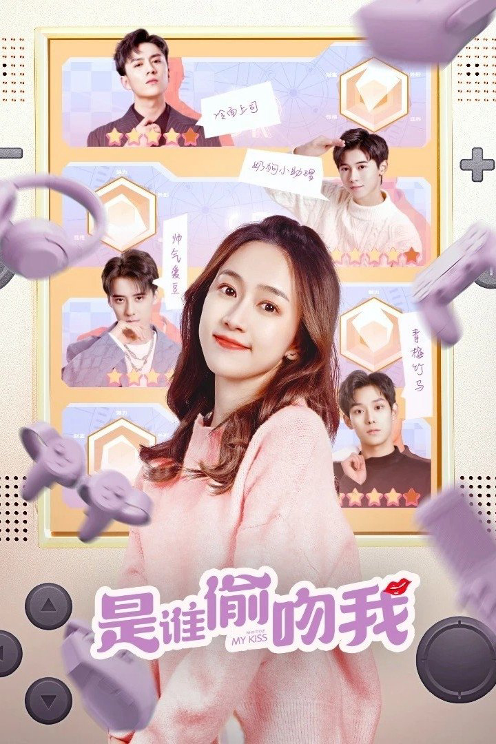 Xem phim Ai Đã Đánh Cắp Nụ Hôn Của Tôi - RoPhim