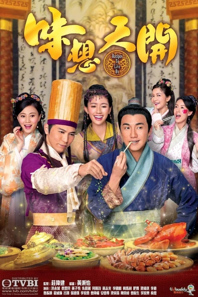 Xem phim Ẩm Thực Tranh Tài - RoPhim