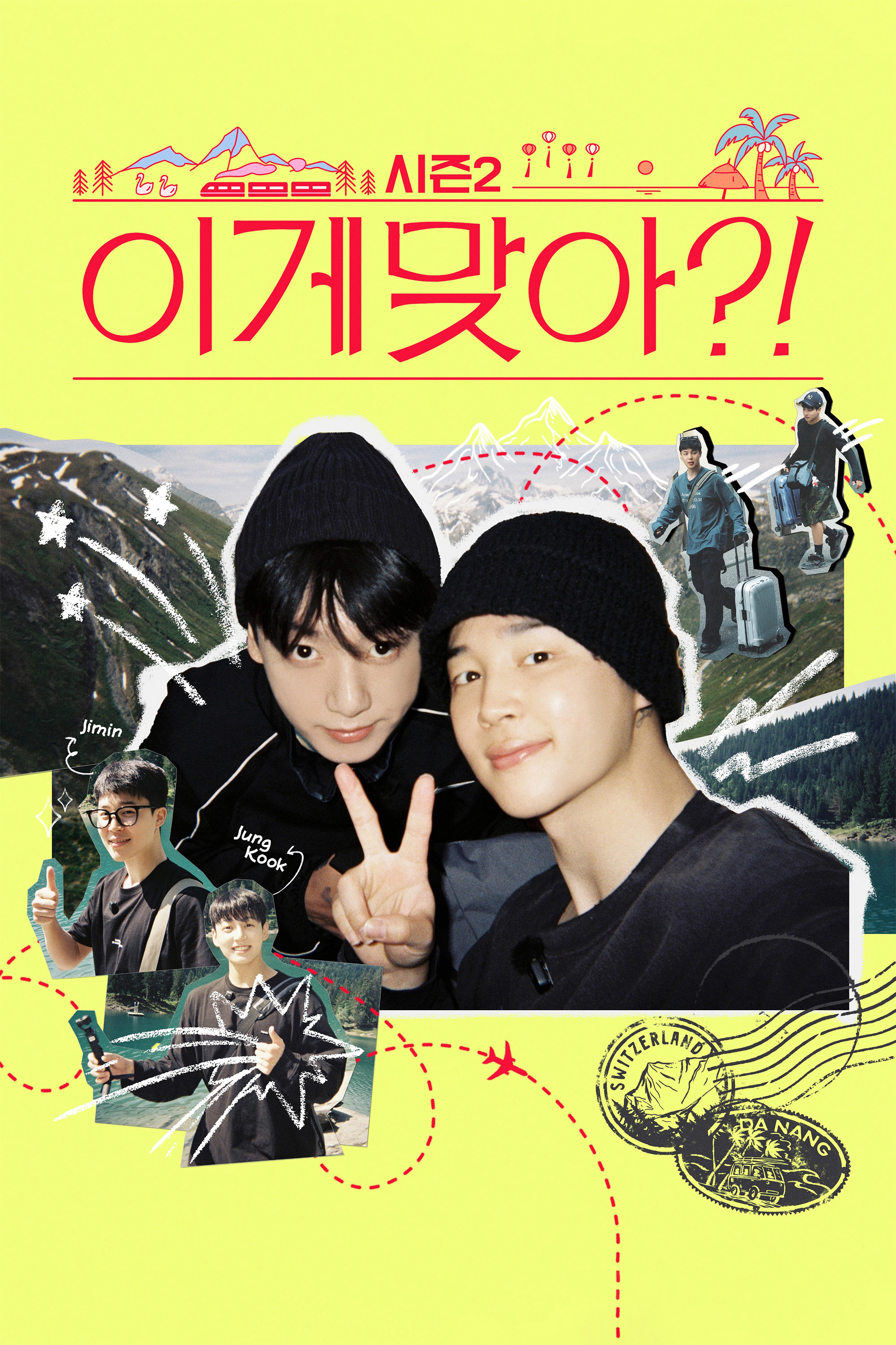 Xem phim Are You Sure?! (Phần 2) - RoPhim