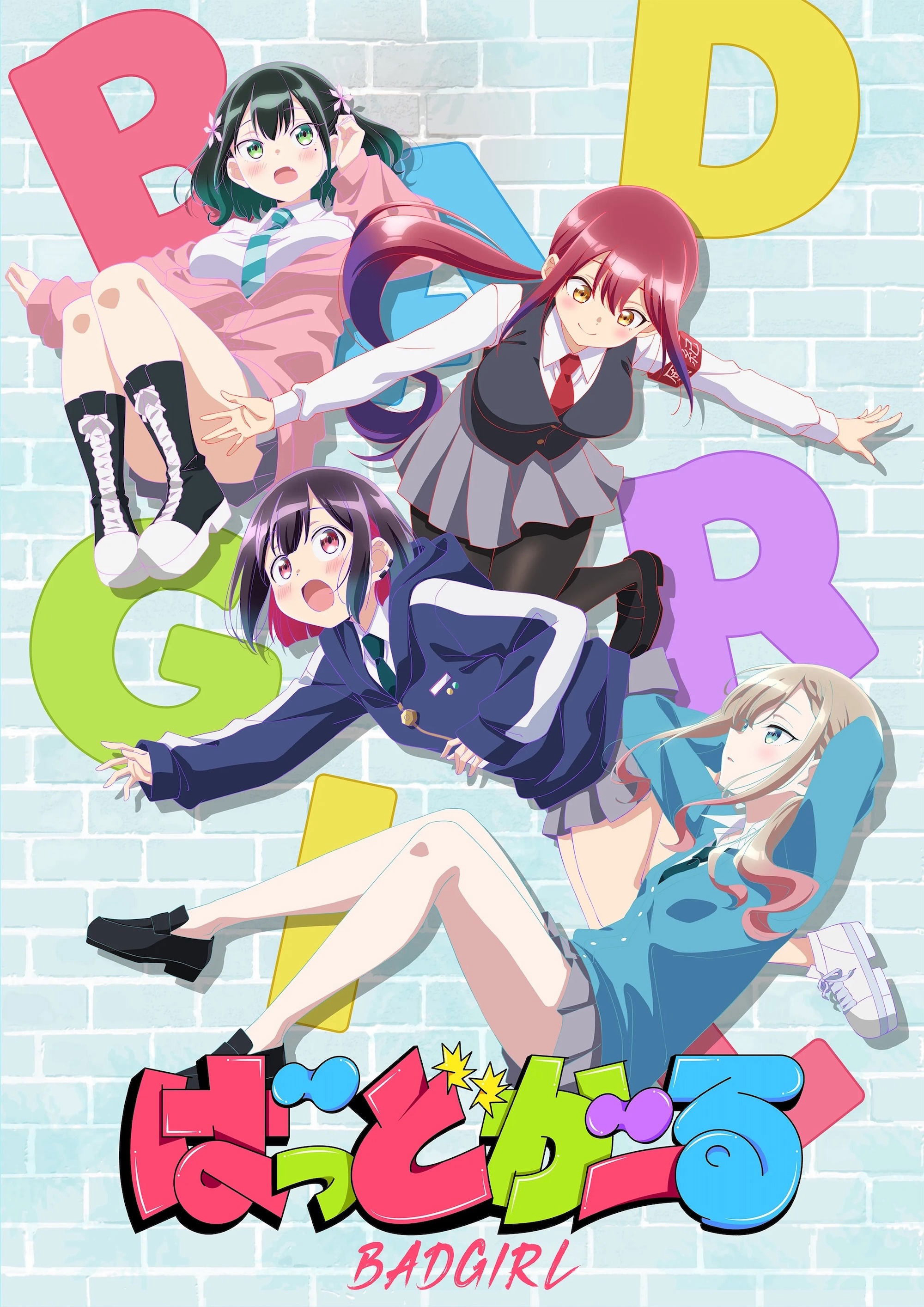 Xem phim Bad Girl - RoPhim
