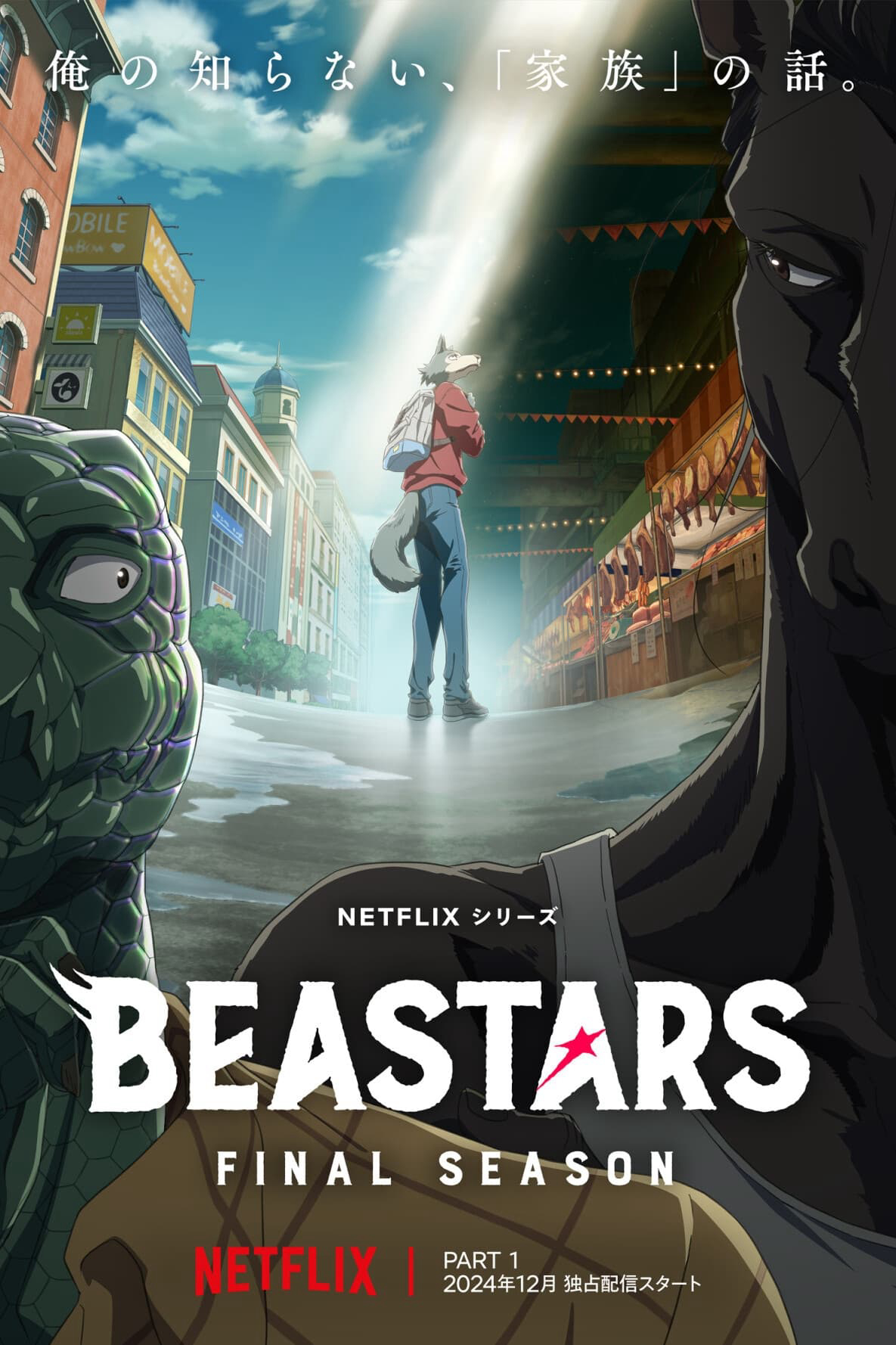 Xem phim BEASTARS: Thế giới người thú (Phần 3) - RoPhim