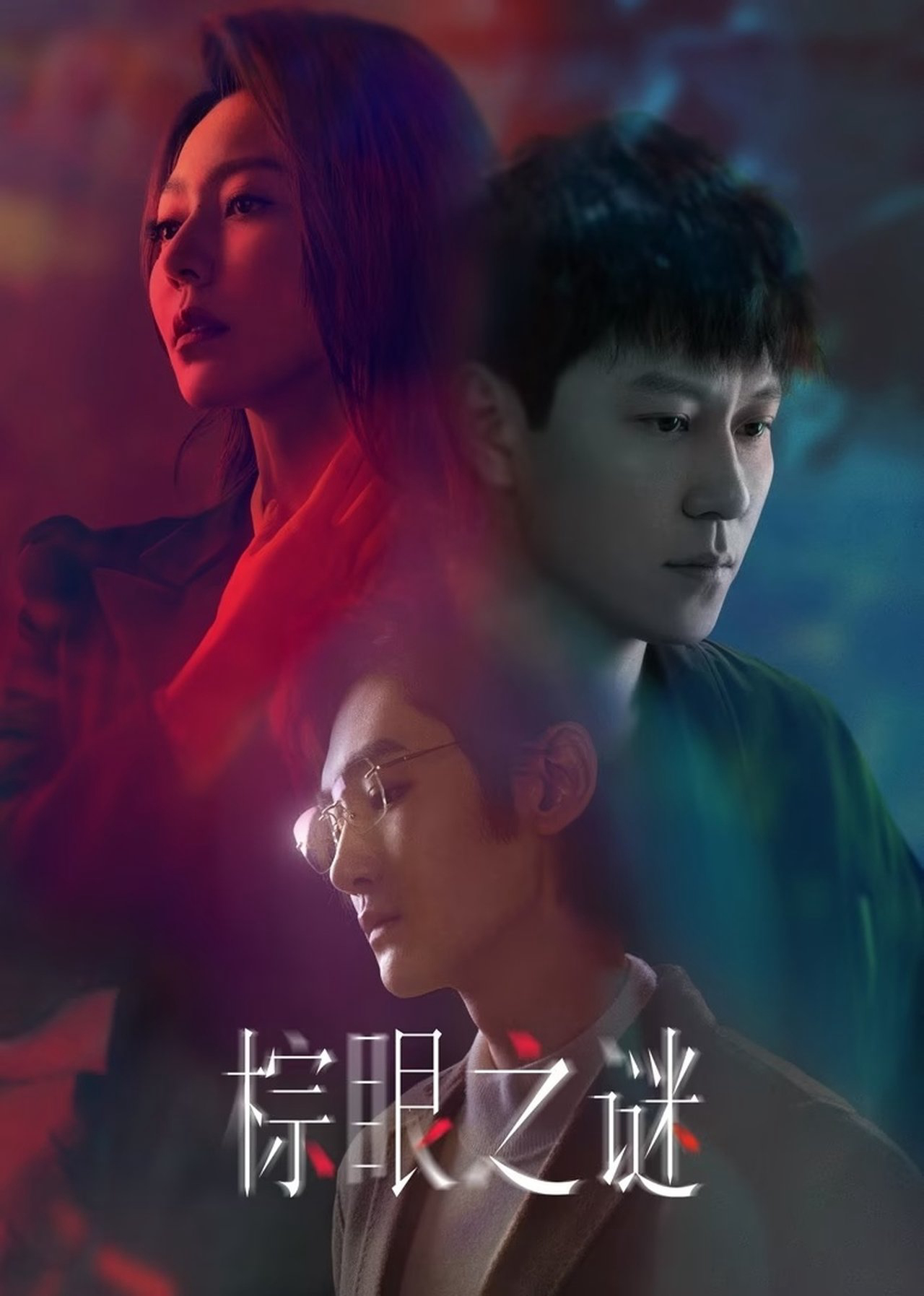 Xem phim Bí Ẩn Mắt Nâu - RoPhim