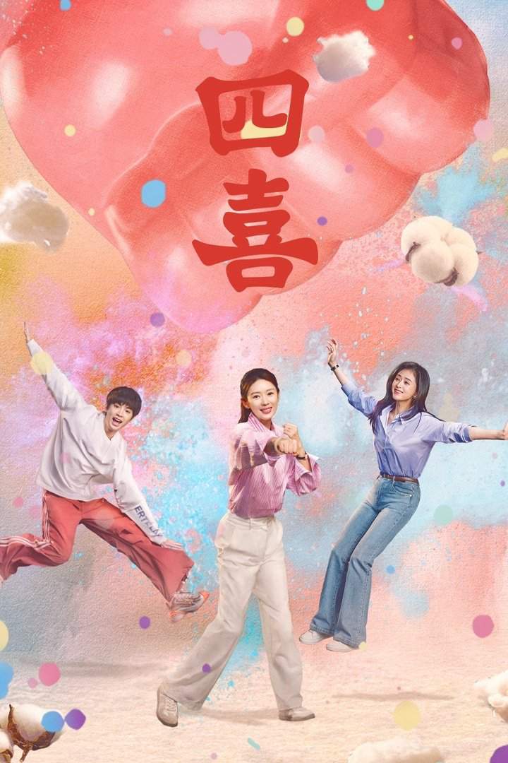 Xem phim Bốn Chuyện Vui - RoPhim