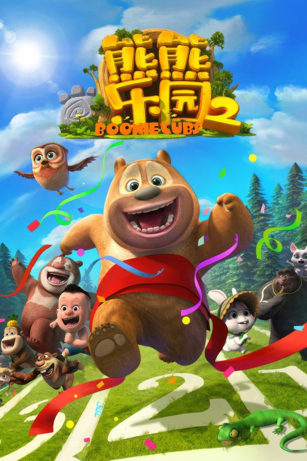 Xem phim Boonie Những Chú Gấu Tí Hon (Phần 2) - RoPhim