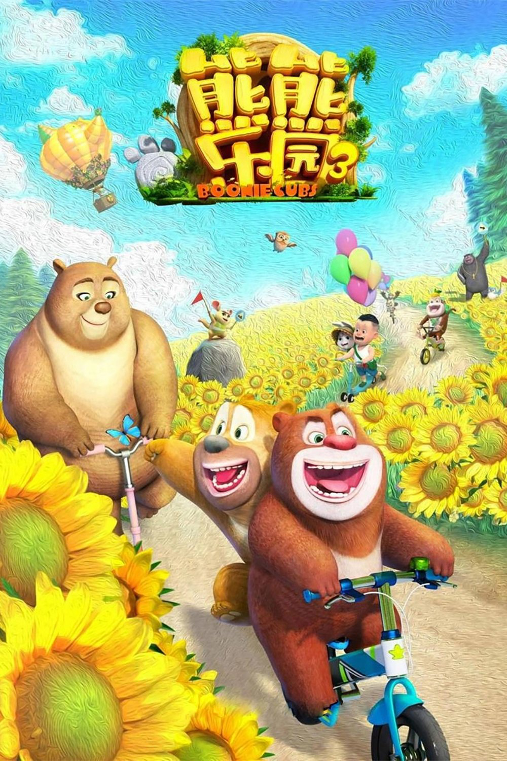 Xem phim Boonie Những Chú Gấu Tí Hon (Phần 3) - RoPhim