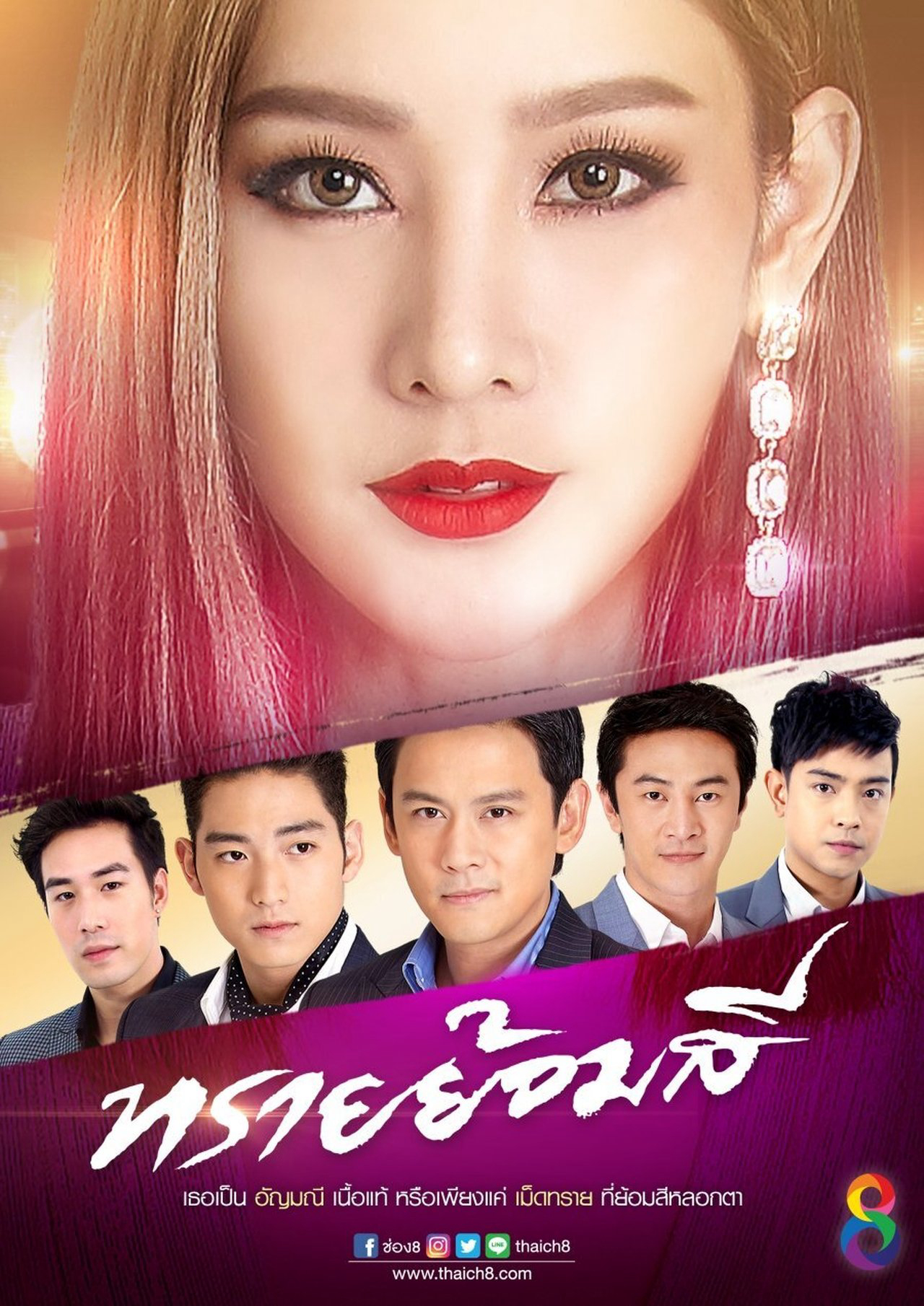 Xem phim Cát Đổi Màu - RoPhim