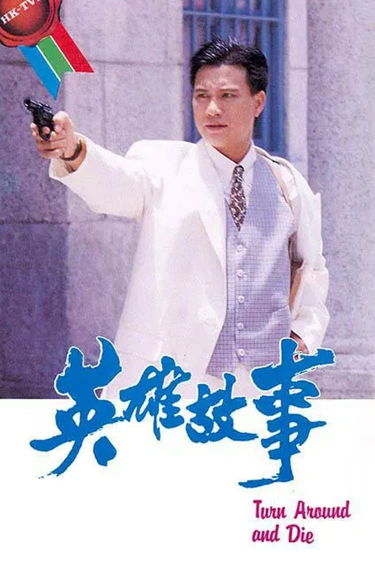 Xem phim Câu Chuyện Anh Hùng - RoPhim