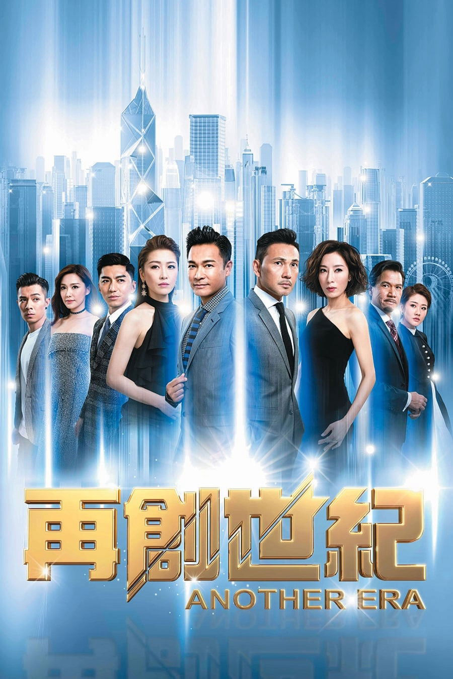 Xem phim Câu Chuyện Khởi Nghiệp - RoPhim