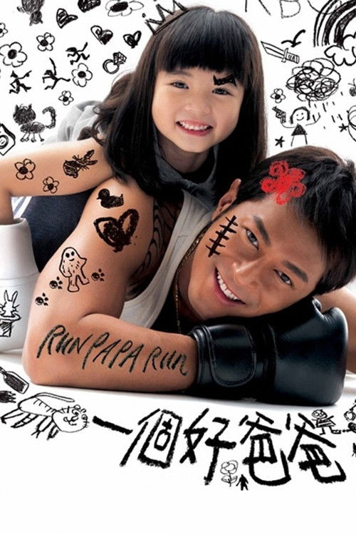 Xem Phim Cha Tôi Là Găng Tơ Full