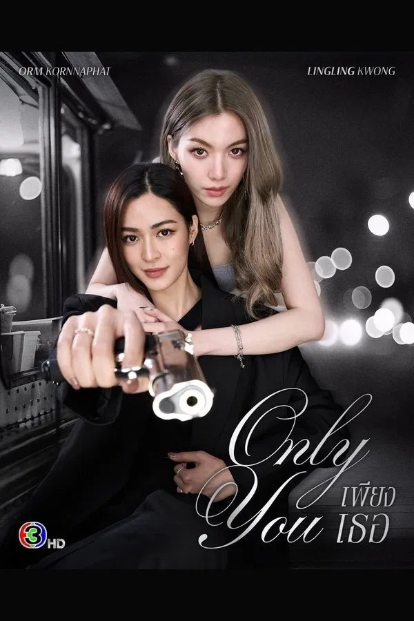 Xem phim Chỉ Riêng Mình Bạn - RoPhim