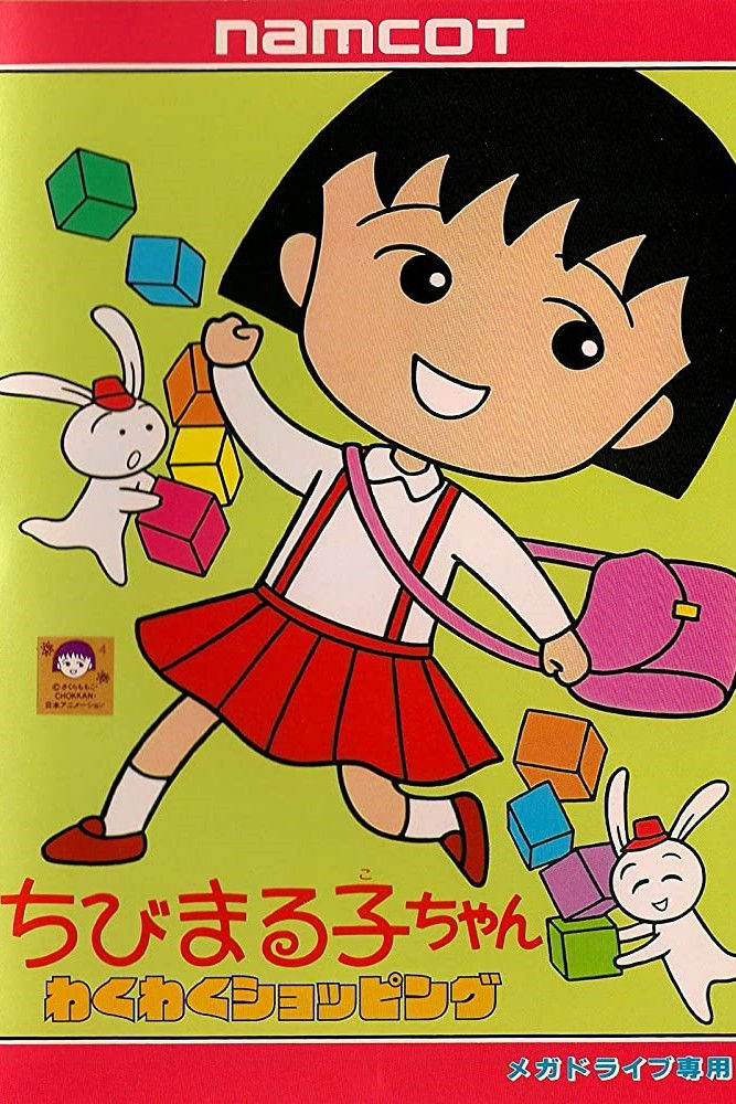 Xem phim Chibi Maruko-chan - RoPhim