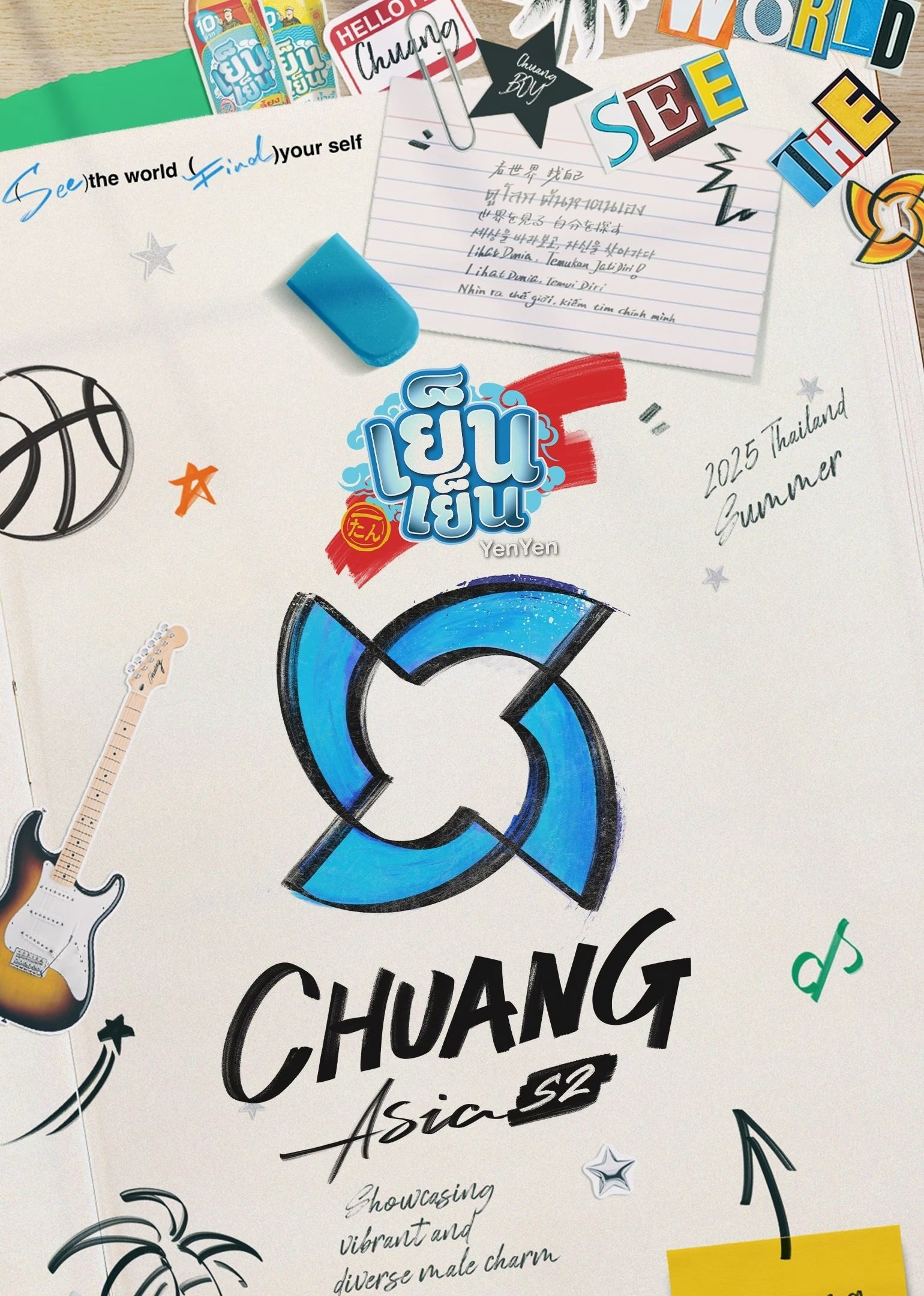Xem phim CHUANG ASIA (Phần 2) - RoPhim