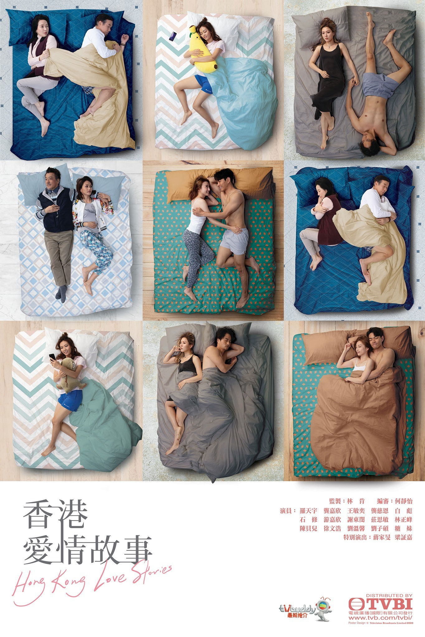 Xem phim Chuyện tình Hồng Kông - RoPhim