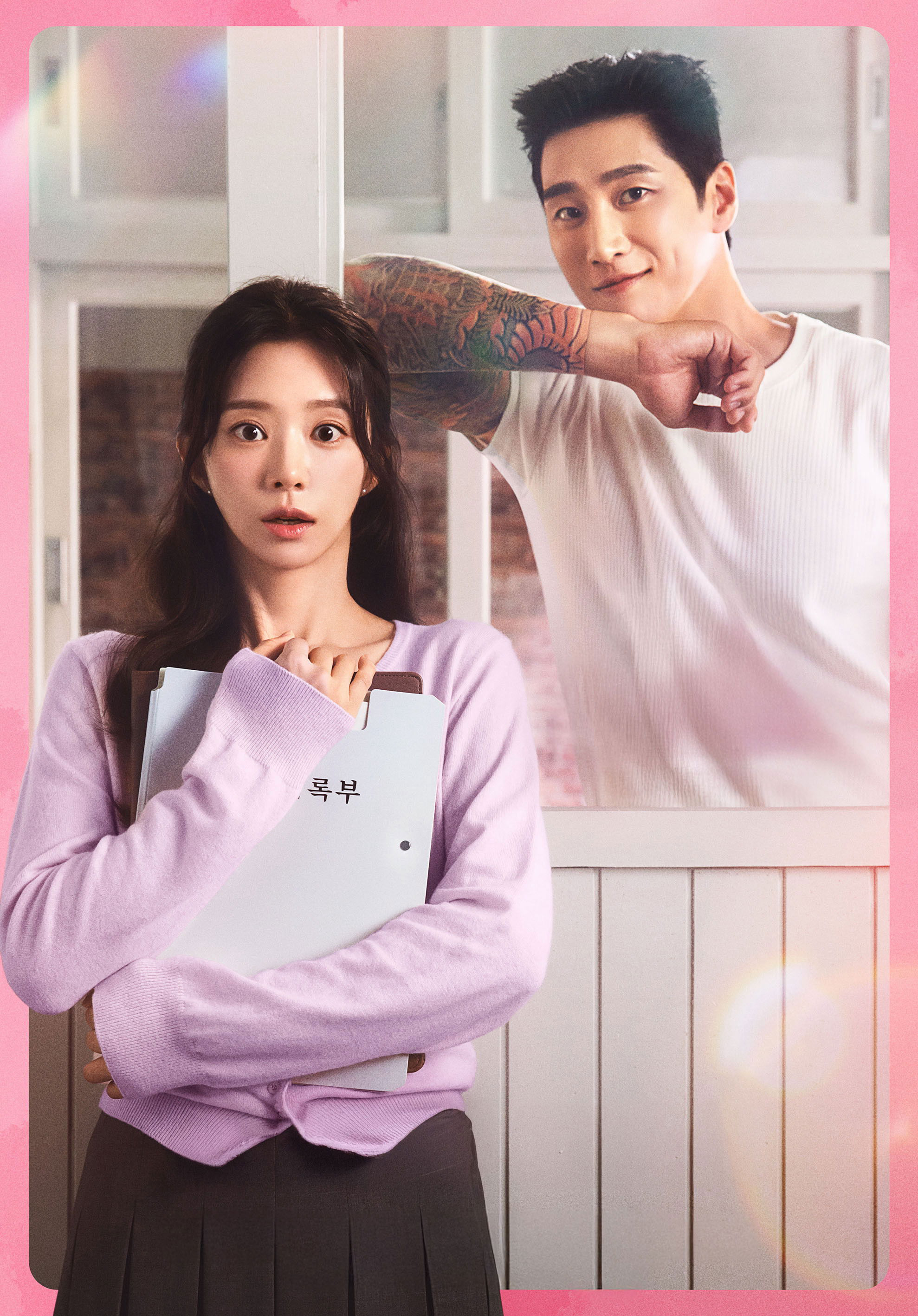 Xem phim Cơn Say Mùa Xuân - RoPhim