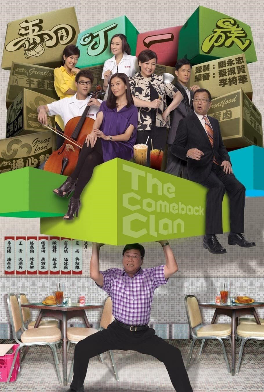 Xem phim Cú Lội Ngược Dòng - RoPhim