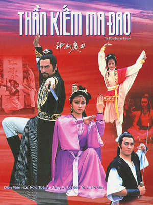 Xem phim Đao Tiên Kiếm Thánh - RoPhim