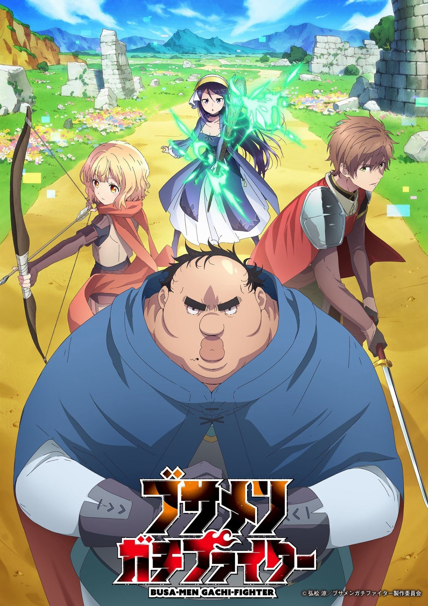 Xem phim Dũng sĩ otaku béo - RoPhim