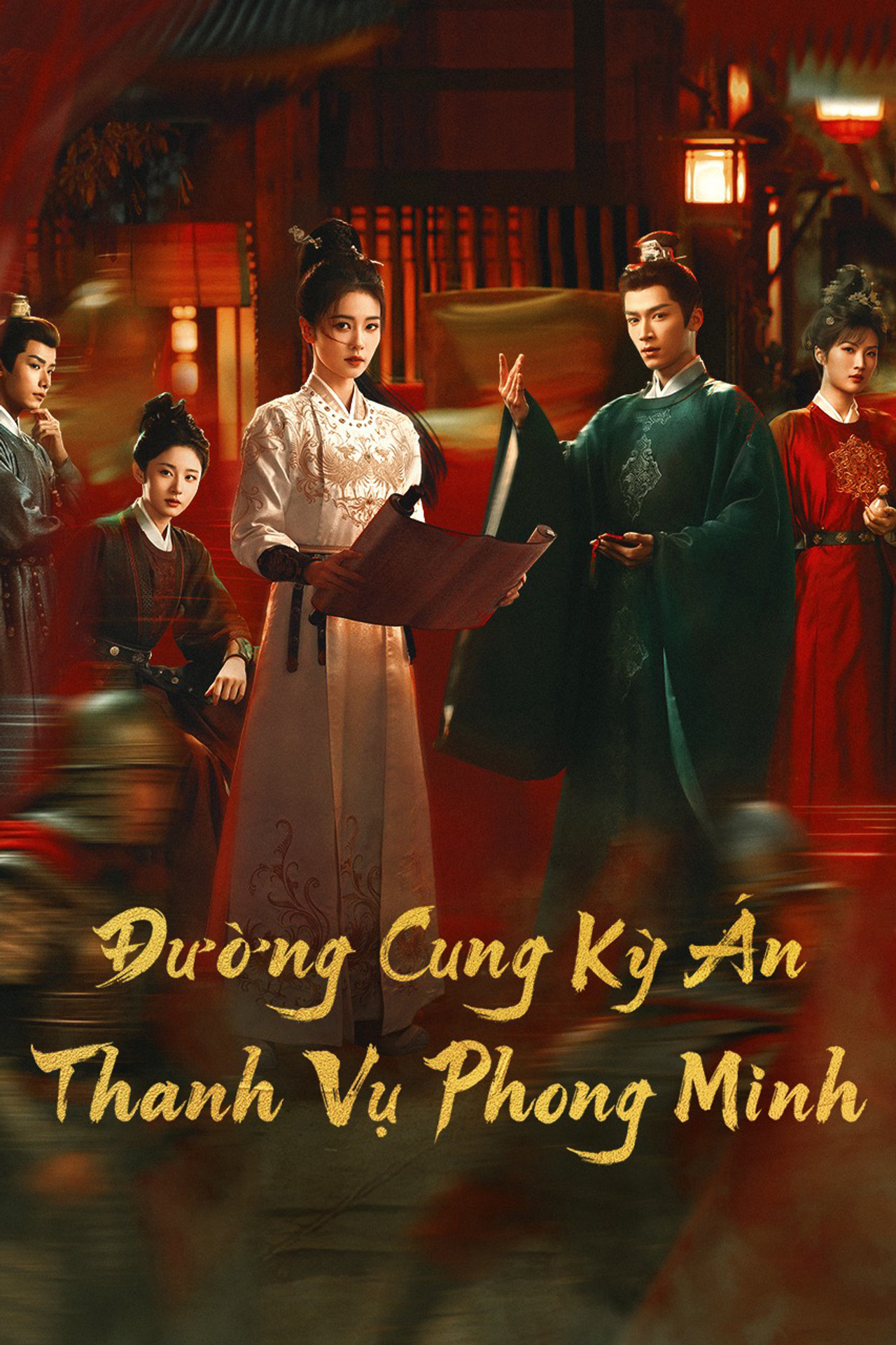 Xem phim Đường Cung Kỳ Án: Thanh Vụ Phong Minh - RoPhim