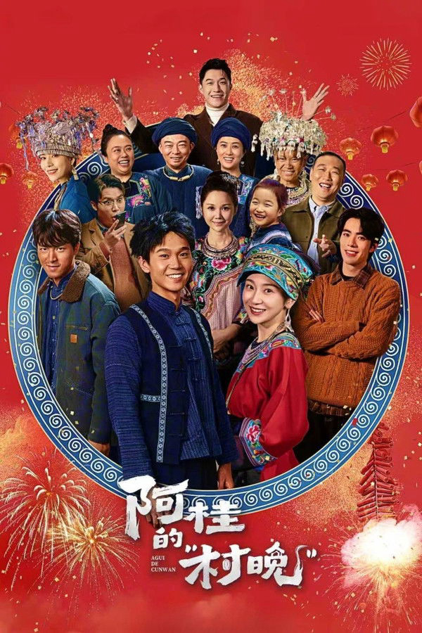 Xem phim Gala Nông Thôn Của A Quý - RoPhim