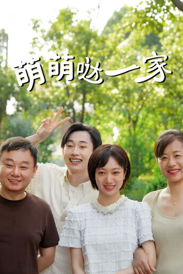 Xem phim Gia Đình Đáng Yêu - RoPhim