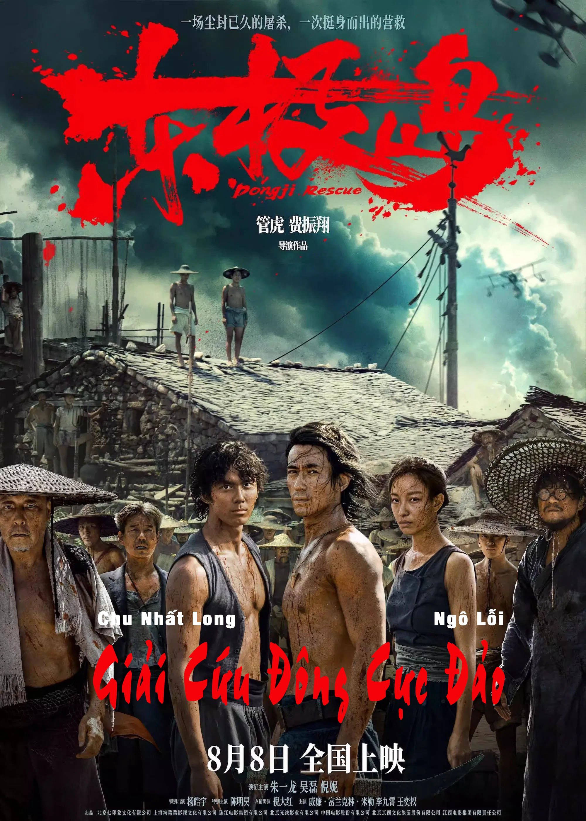 Xem Phim Giải Cứu Đông Cực Đảo Full