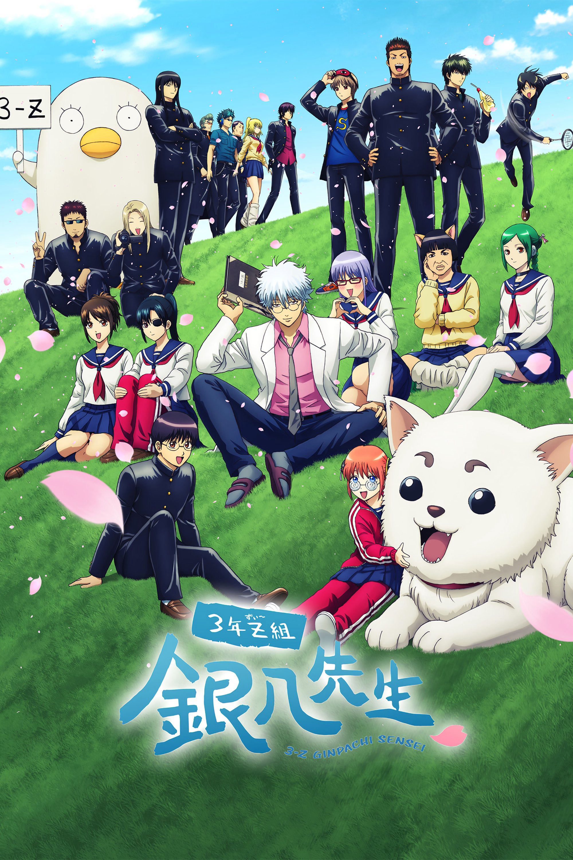 Xem phim GINTAMA - Thầy Ginpachi Ở Lớp 3-Z - RoPhim