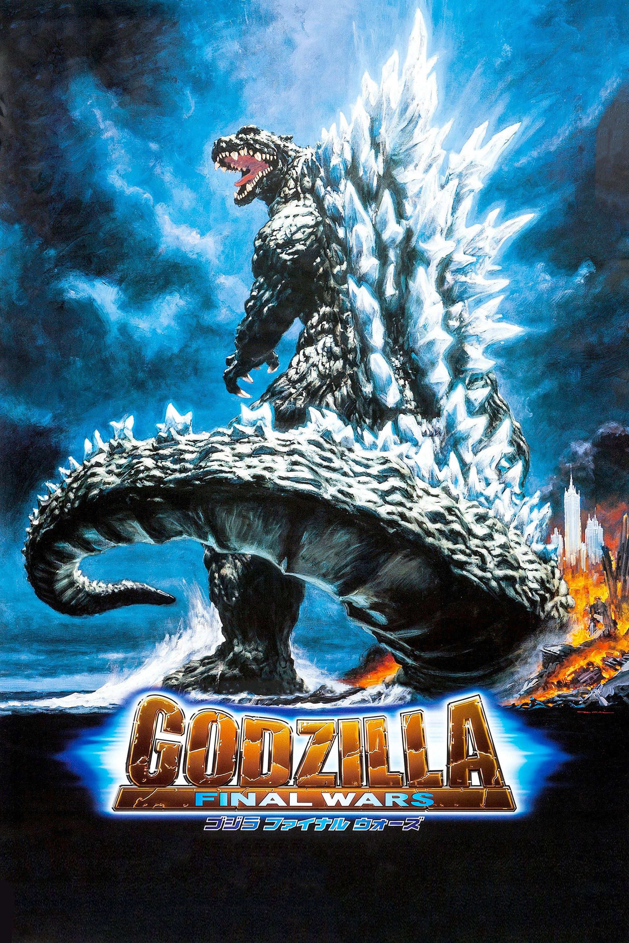 Xem Phim Godzilla: Final Wars Full