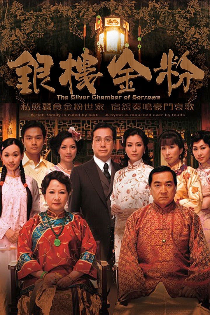 Xem phim Hào Môn Dậy Sóng - RoPhim