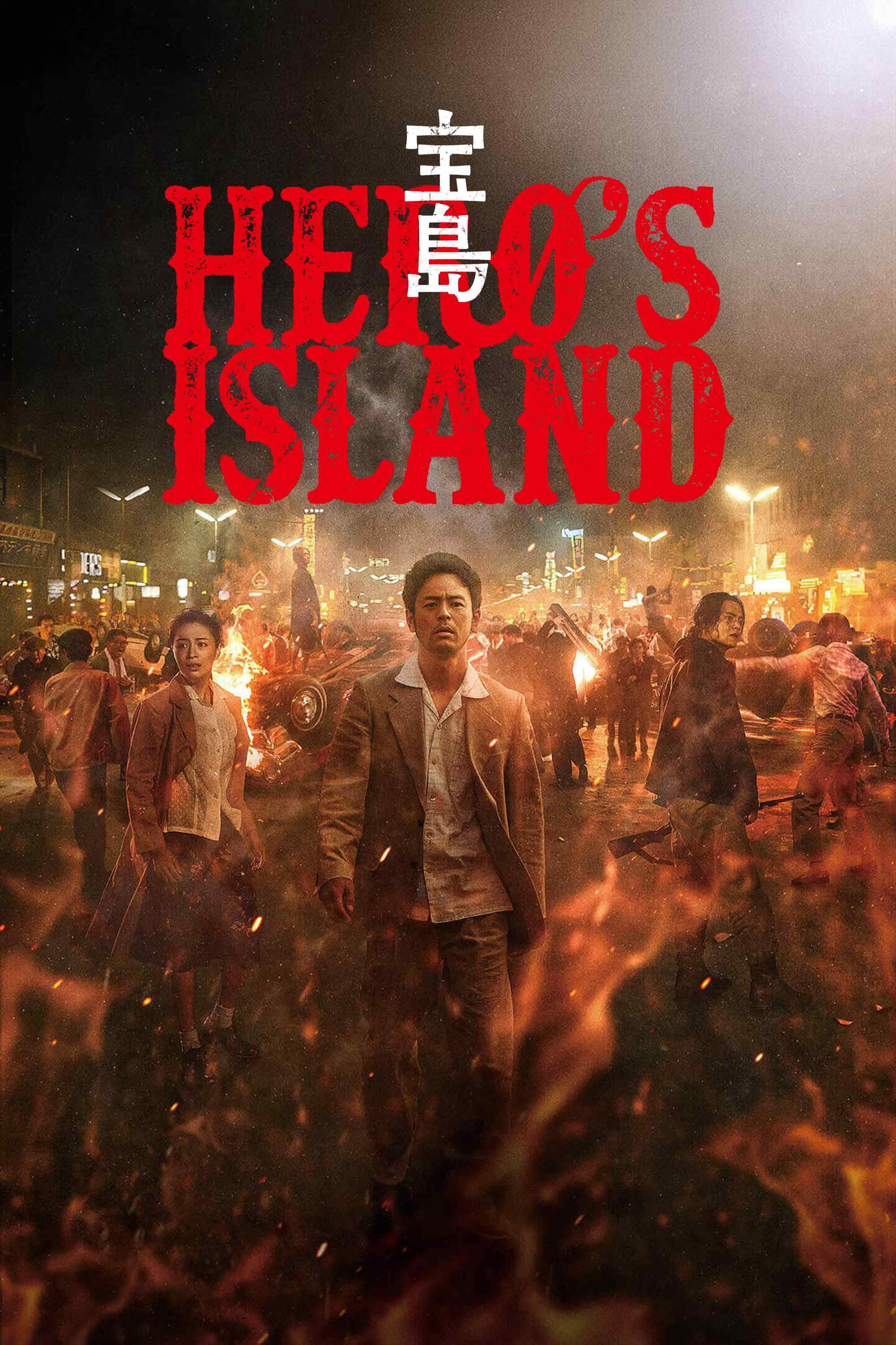 Xem Phim Hero's Island Full