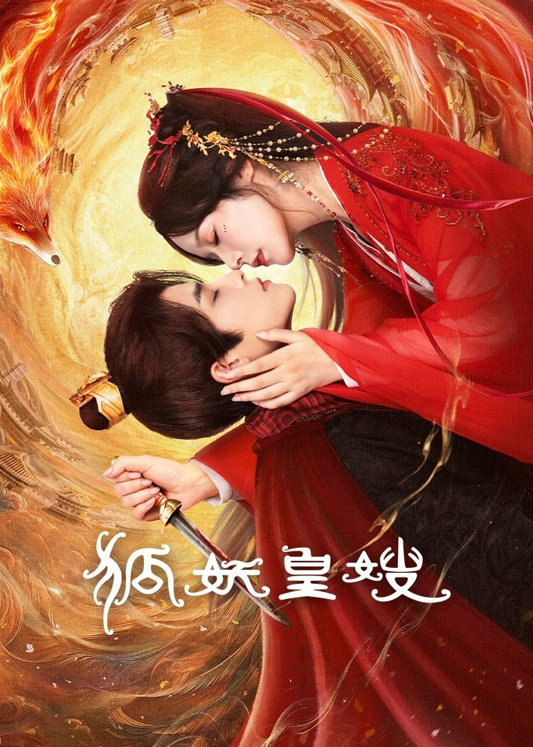 Xem phim Hồ Yêu Hoàng Tẩu - RoPhim