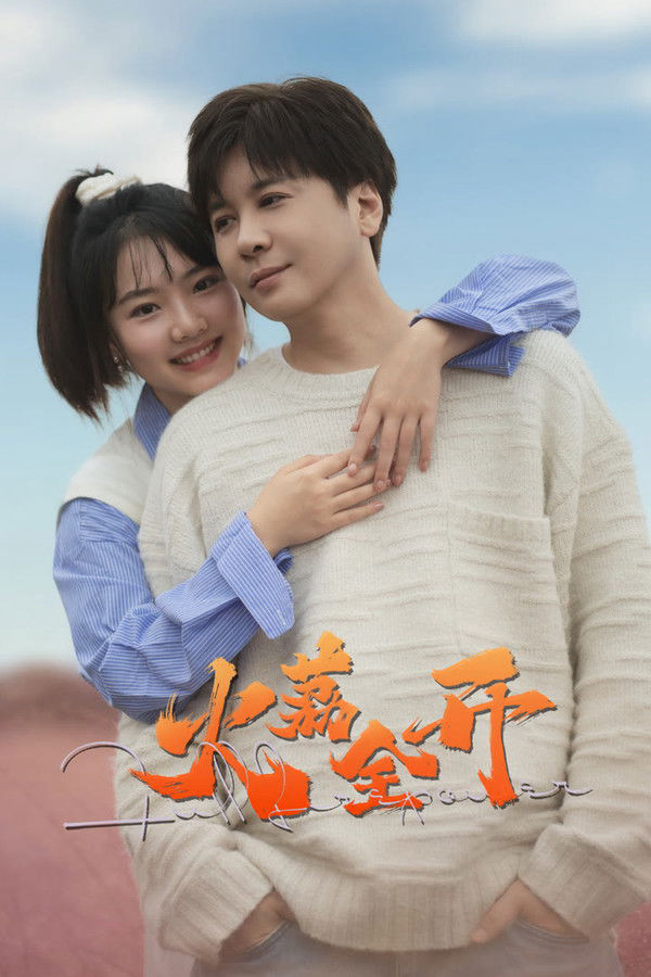 Xem phim Hỏa Lệ Toàn Khai - RoPhim