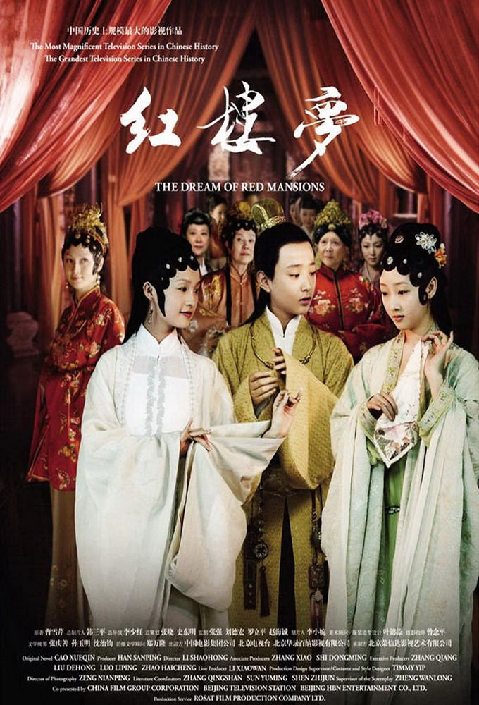 Xem phim Hồng Lâu Mộng (2010) - RoPhim