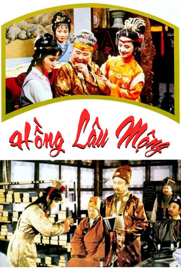 Xem phim Hồng Lâu Mộng (1987) - RoPhim