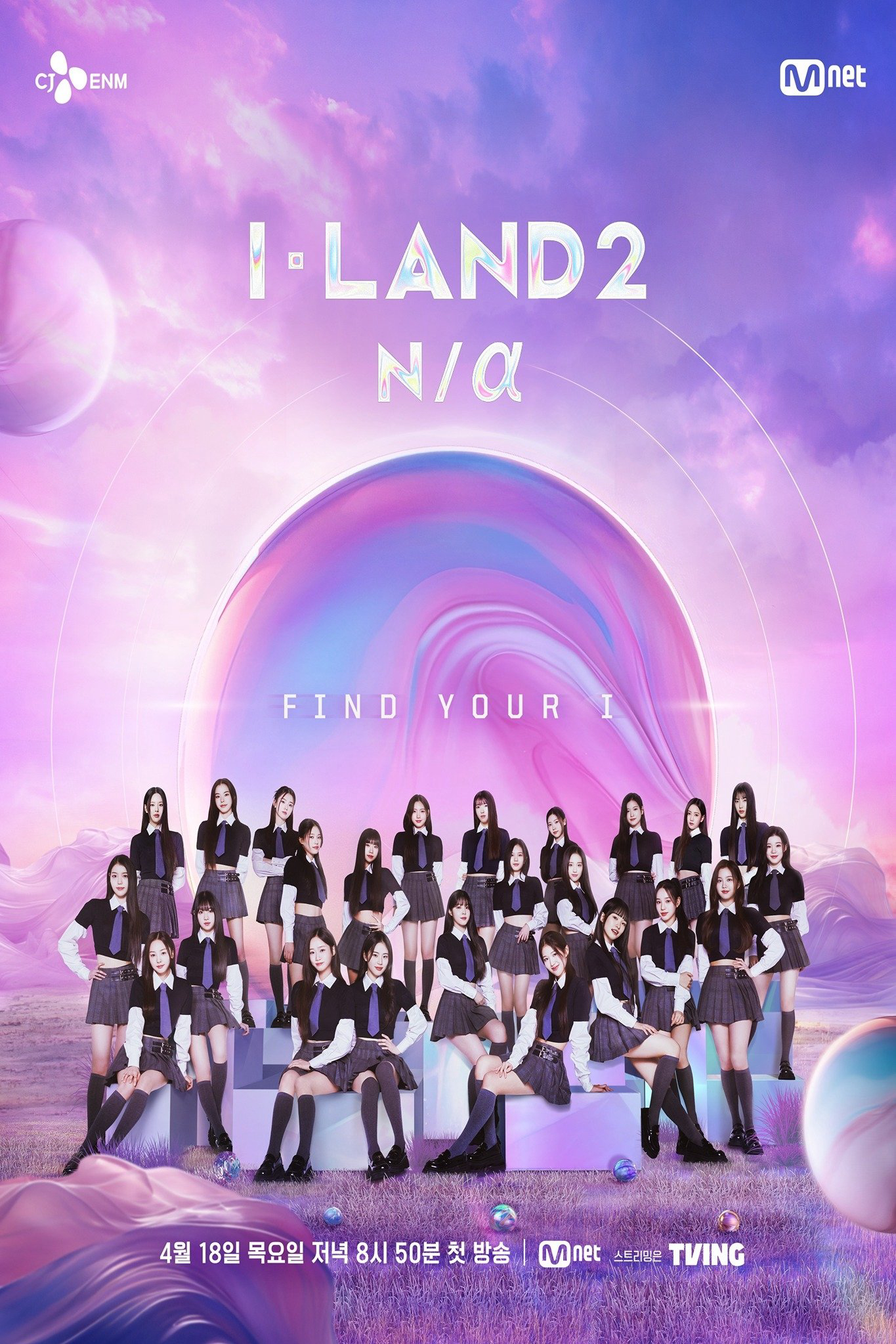 Xem phim I-Land (Phần 2) - RoPhim