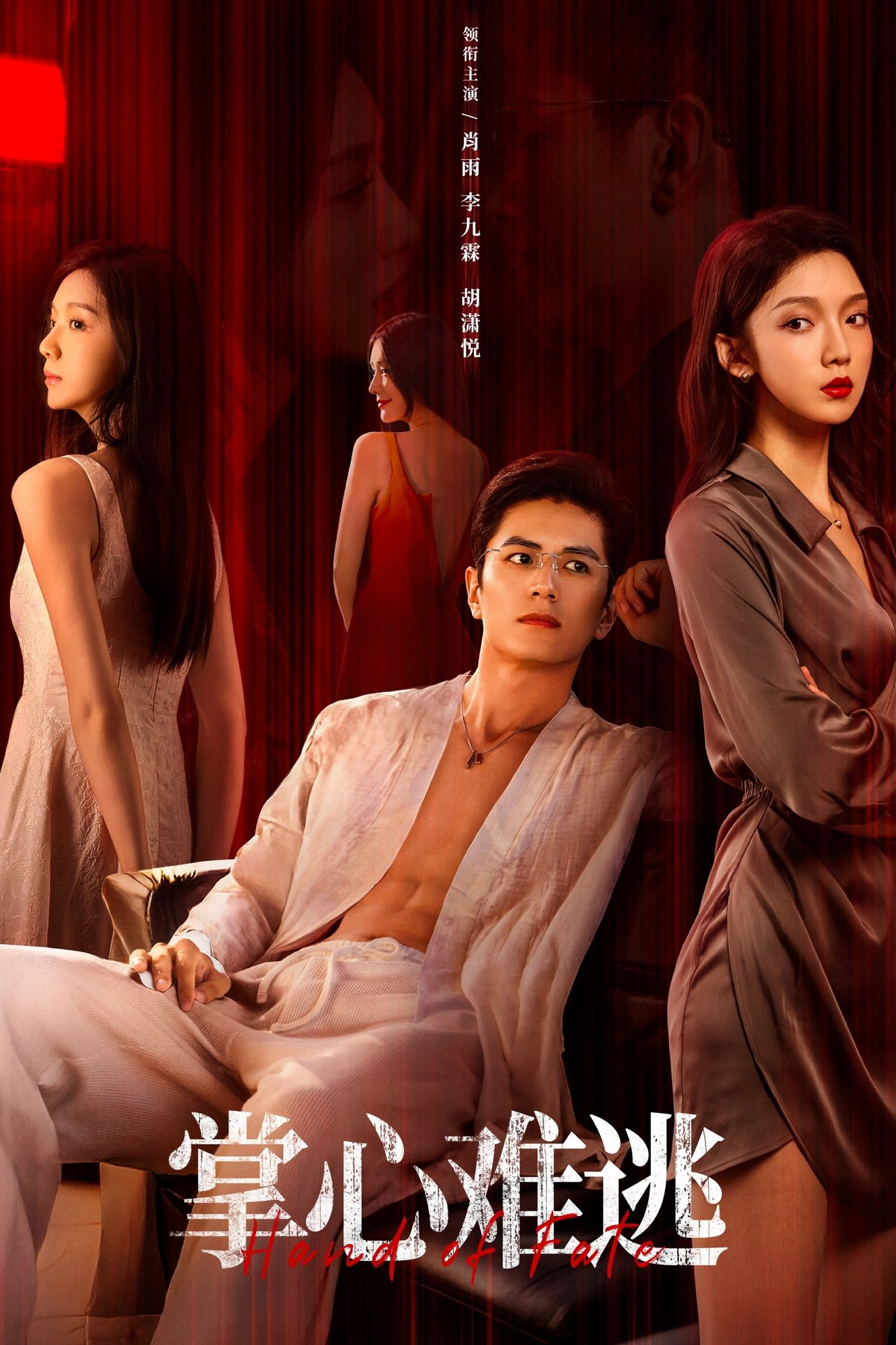 Xem phim Không Thể Trốn Thoát - RoPhim