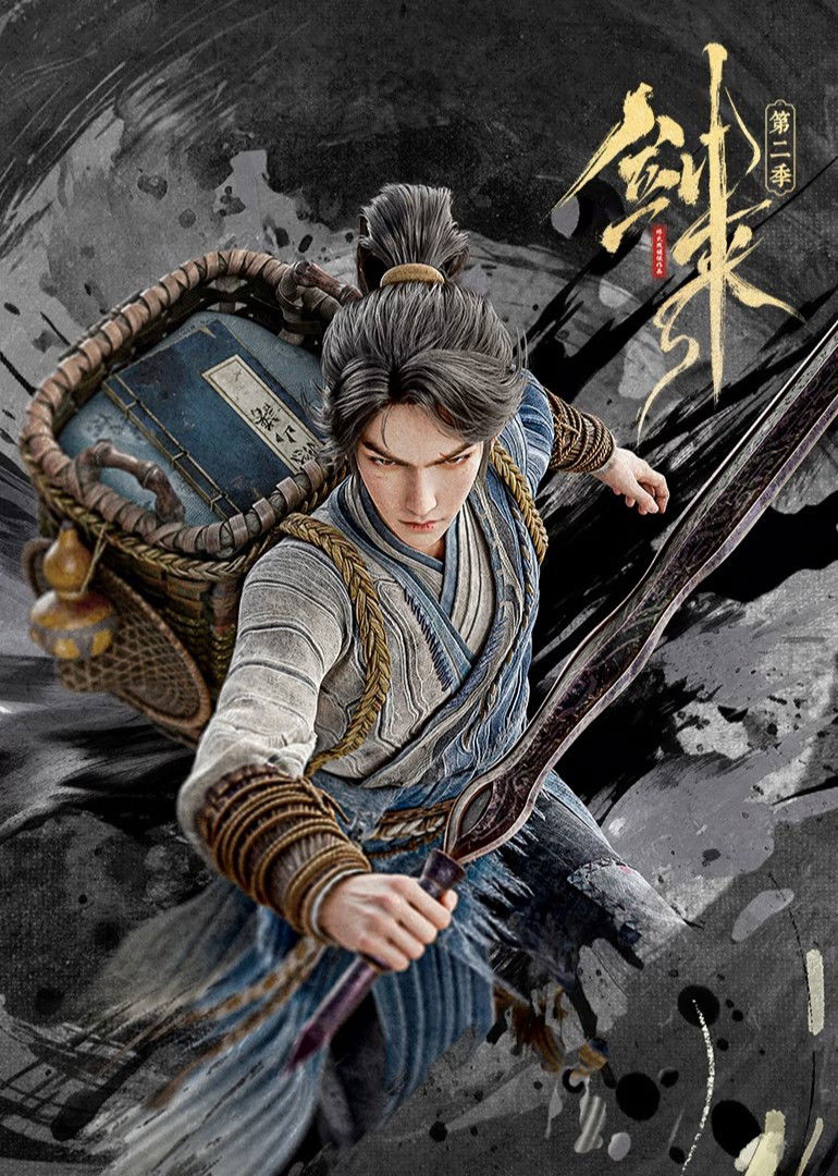 Xem phim Kiếm Lai (Phần 2) - RoPhim