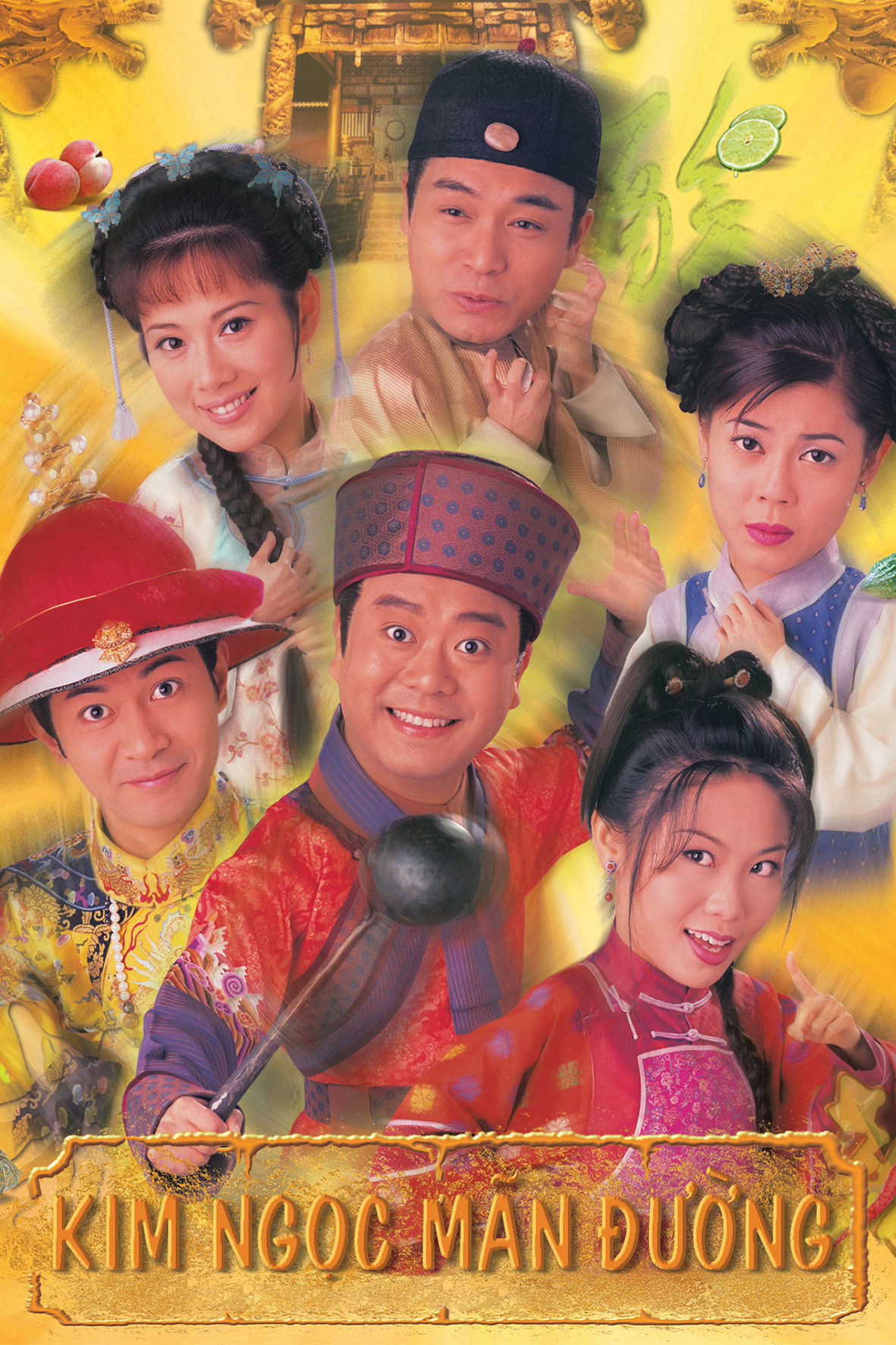 Xem phim Kim Ngọc Mãn Đường - RoPhim