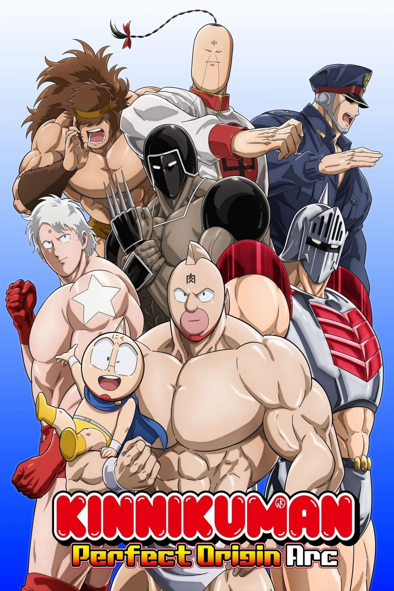 Xem phim Kinnikuman: Hoàn mỹ thủy tổ (Phần 2) - RoPhim