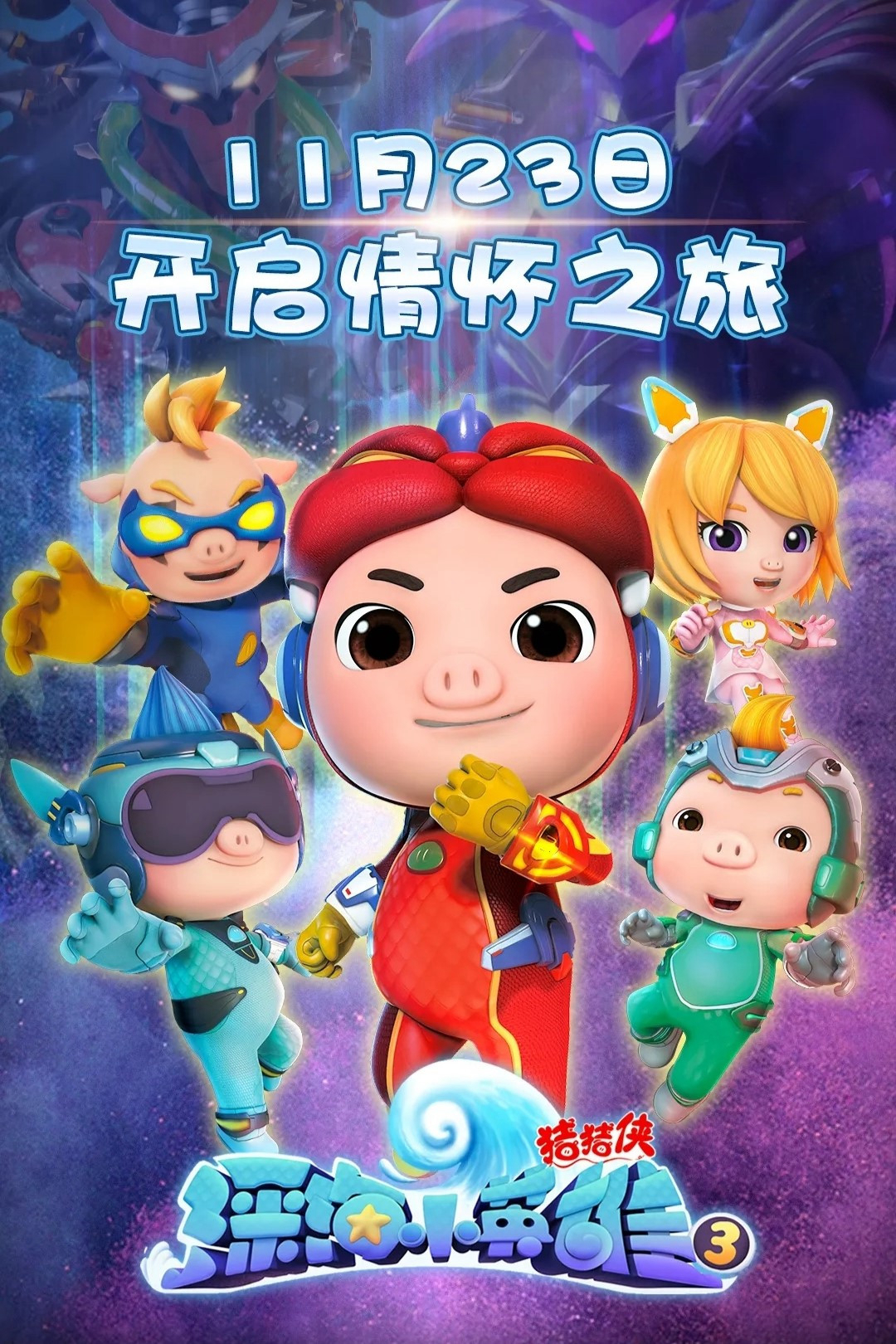 Xem phim Kỳ Quan Dưới Đáy Đại Dương (Phần 3) - RoPhim