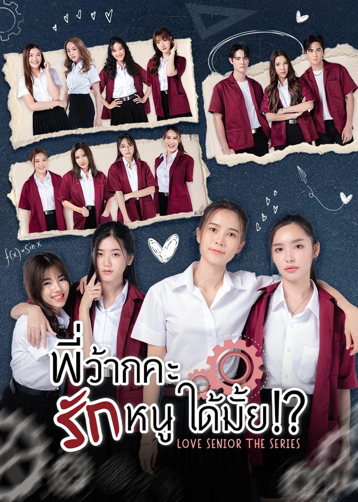 Xem phim Love Senior: Tiền Bối Kỷ Luật Yêu Em Được Không? - RoPhim