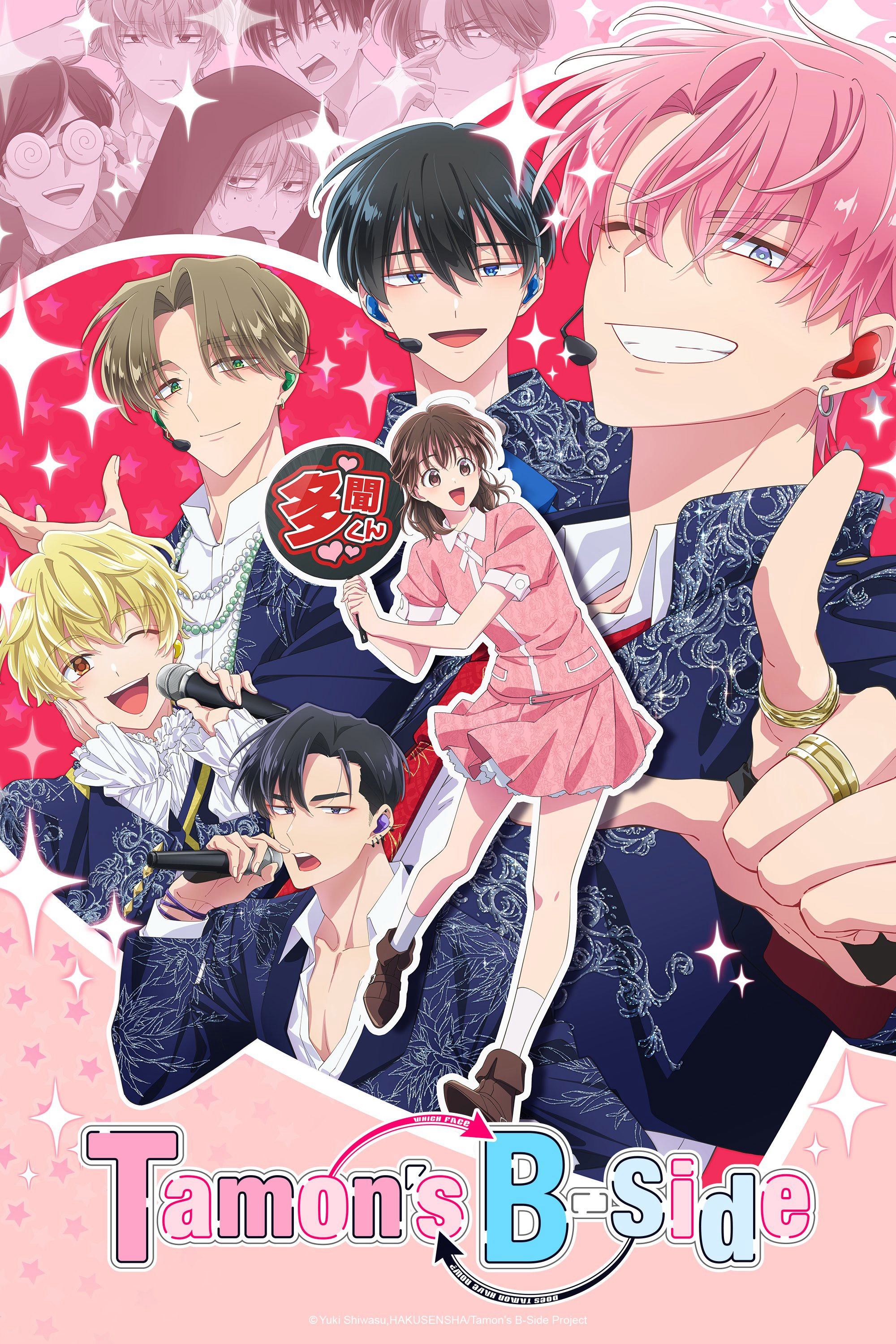 Xem phim Mặt Khuất Của Tamon-kun - RoPhim