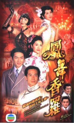 Xem phim Nấc Thang Cuộc Đời - RoPhim