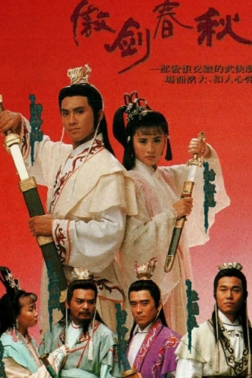 Xem phim Ngạo Kiếm Xuân Thu - RoPhim
