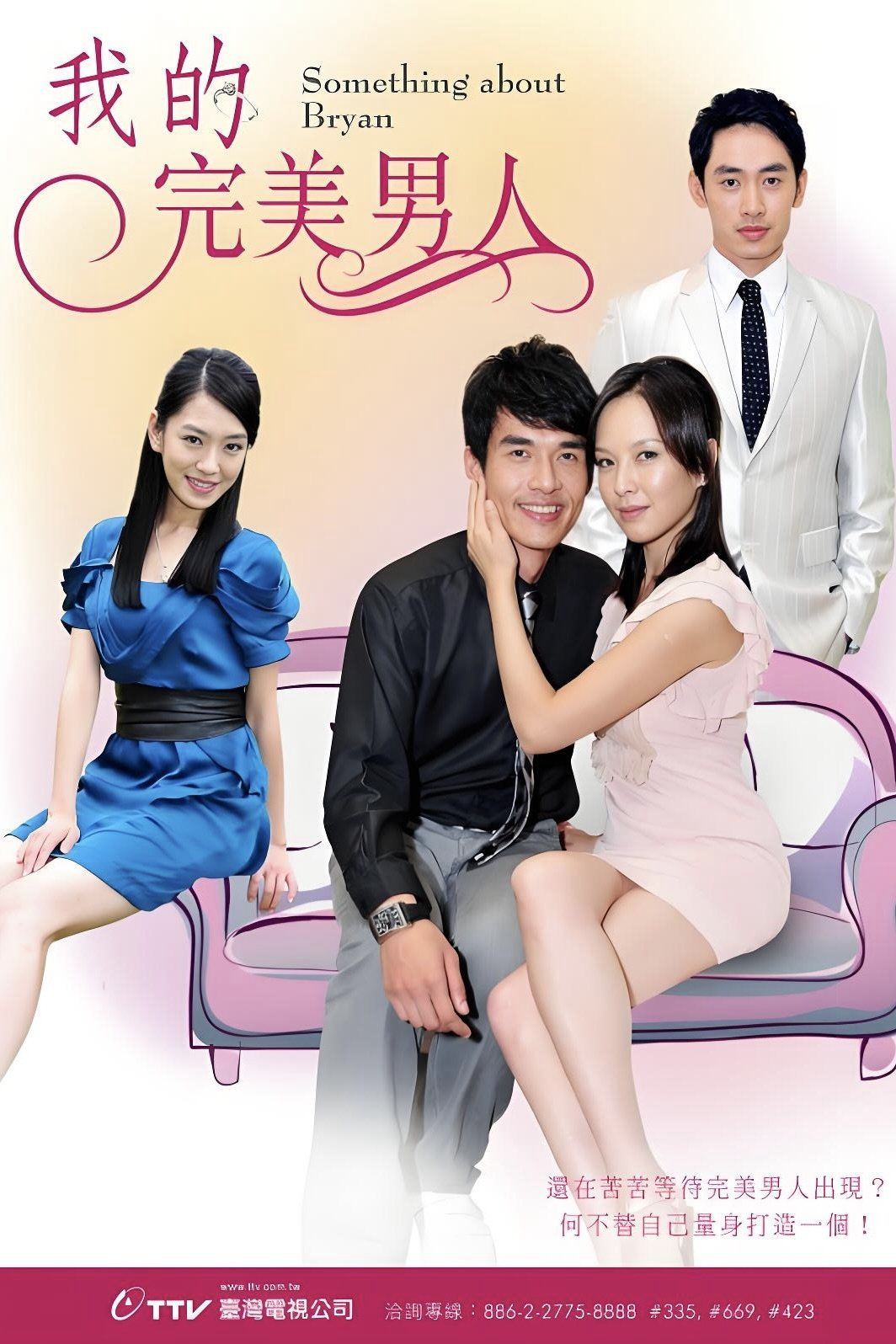 Xem phim Người Đàn Ông Hoàn Mỹ - RoPhim