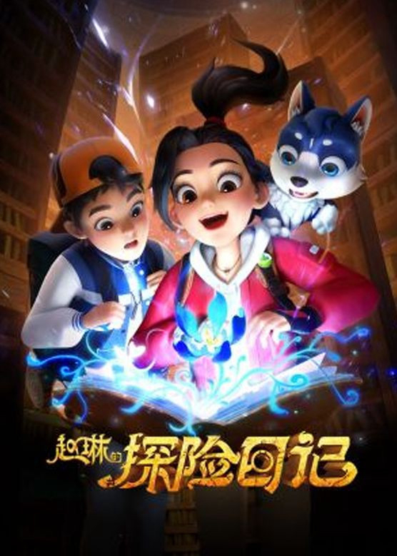 Xem phim Nhà Thám Hiểm Carly: Vương Quốc Cổ Đại - RoPhim