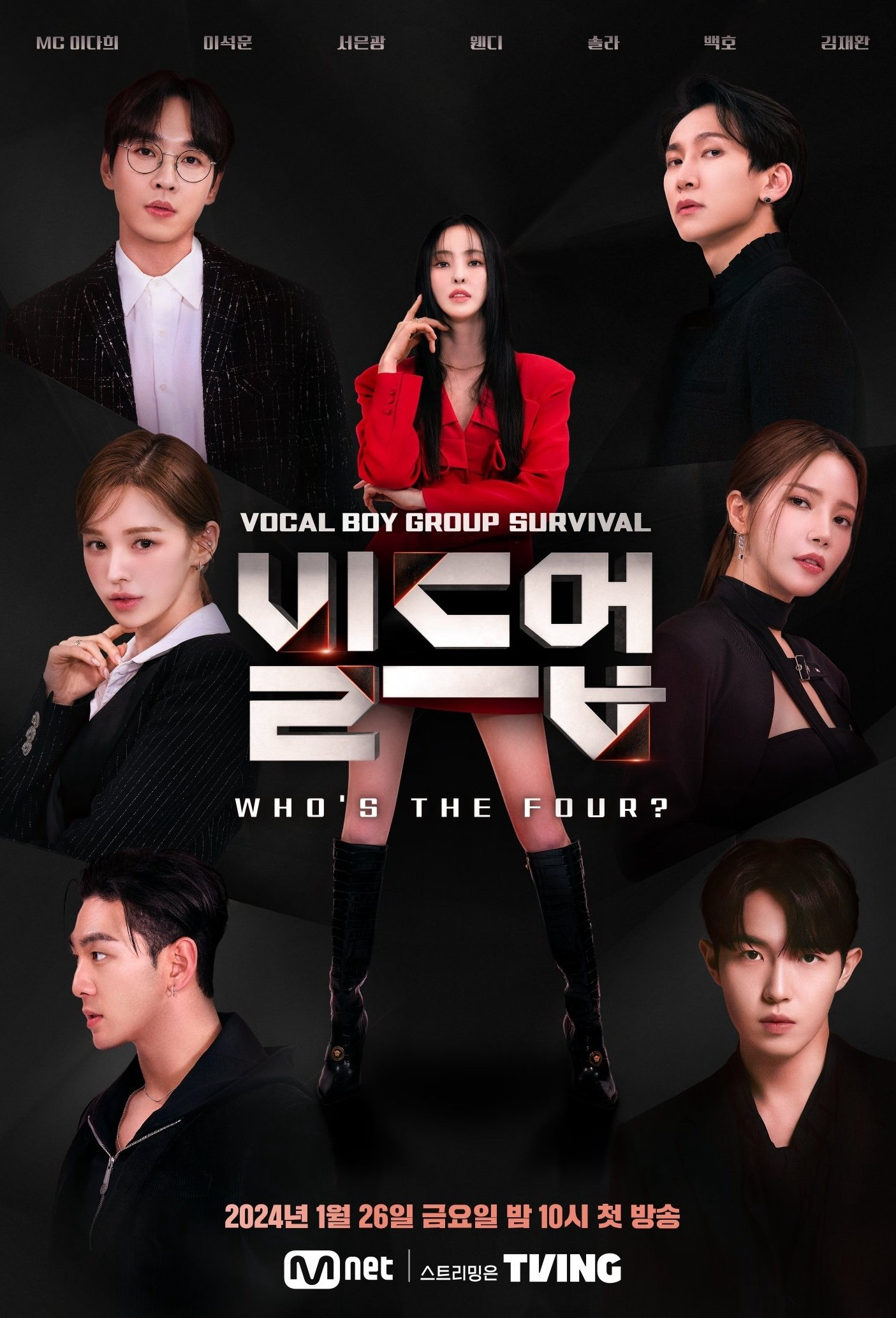 Xem phim Nhóm Vocal Nam Đỉnh Nhất - RoPhim