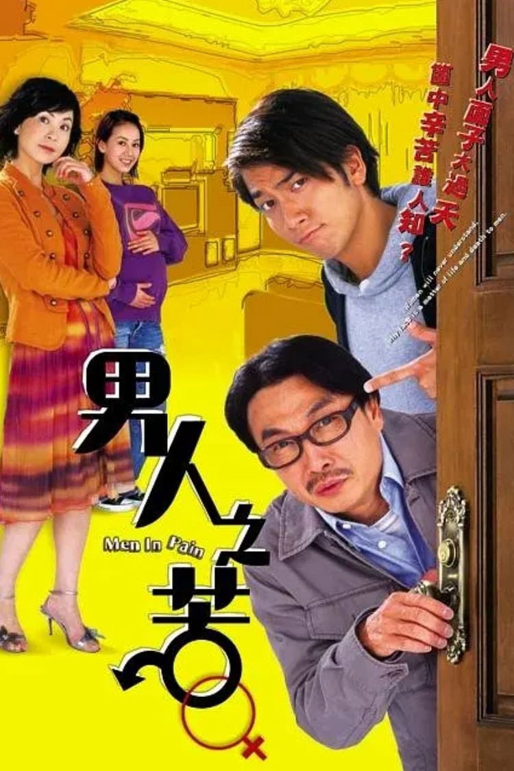 Xem phim Nỗi Khổ Đàn Ông - RoPhim