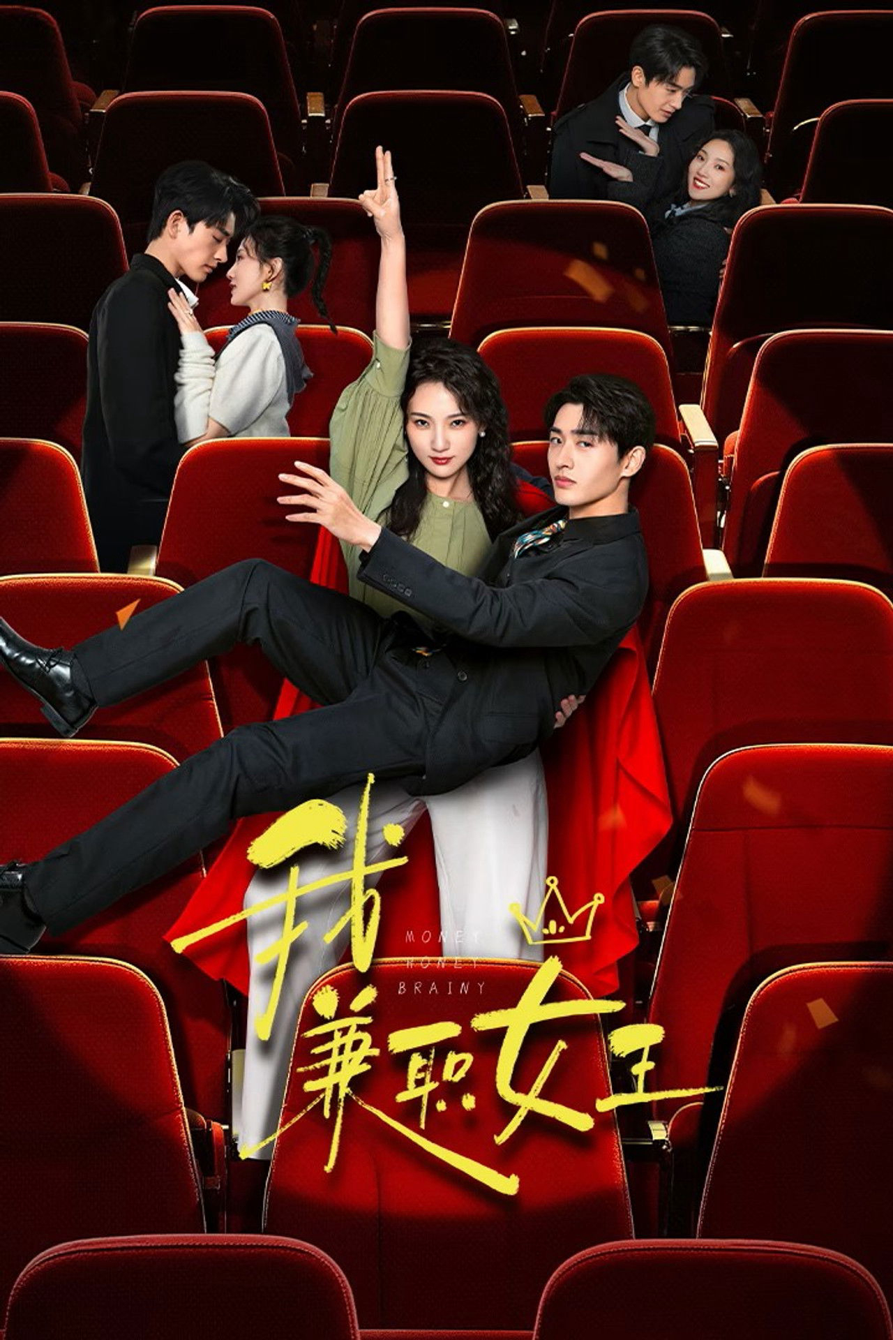 Xem phim Nữ Hoàng Part-time Là Tôi - RoPhim