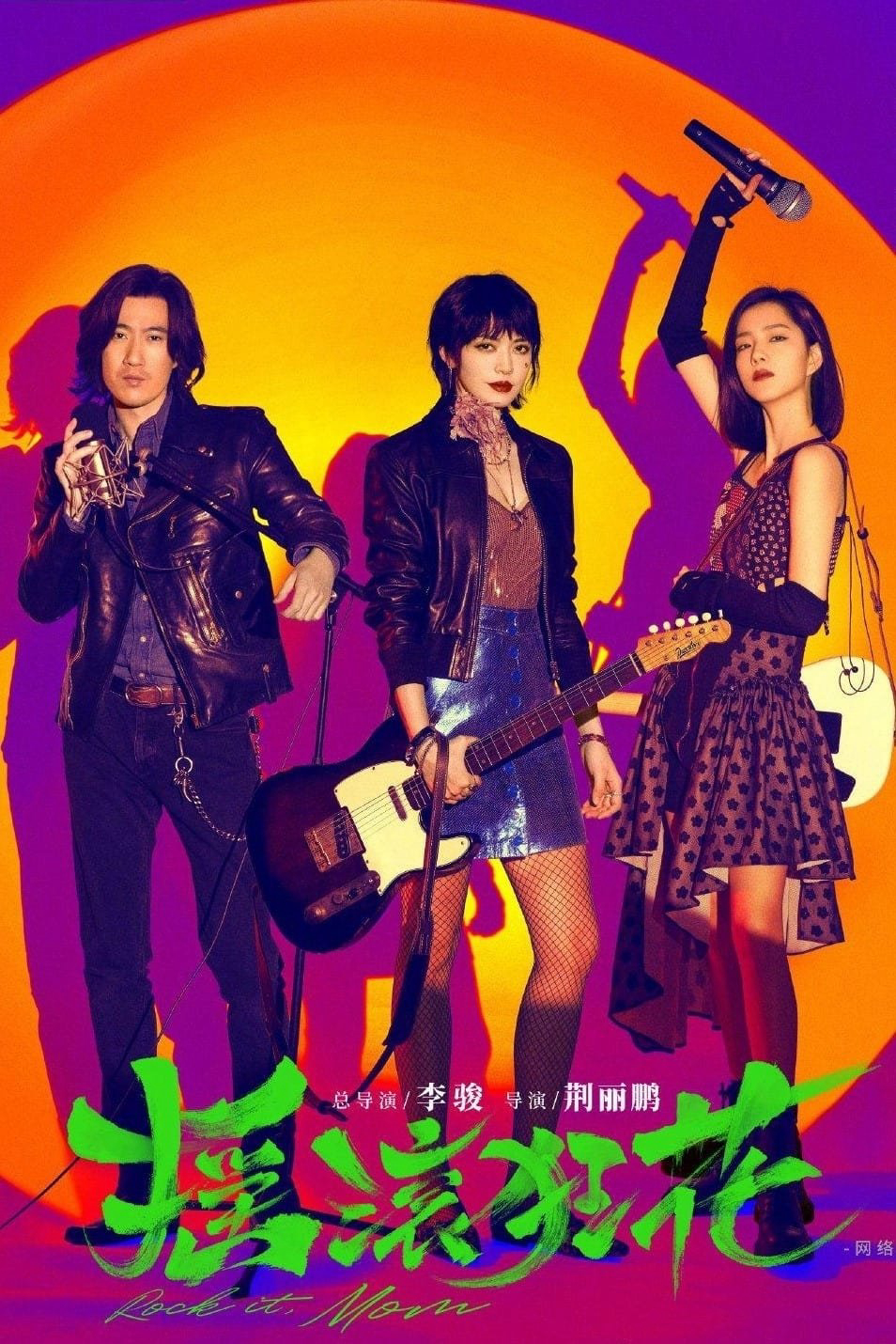 Xem phim Nữ thần nhạc Rock - RoPhim
